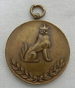 第一回全日本愛犬展 参加章 時事新報社皇紀2596年.jpg