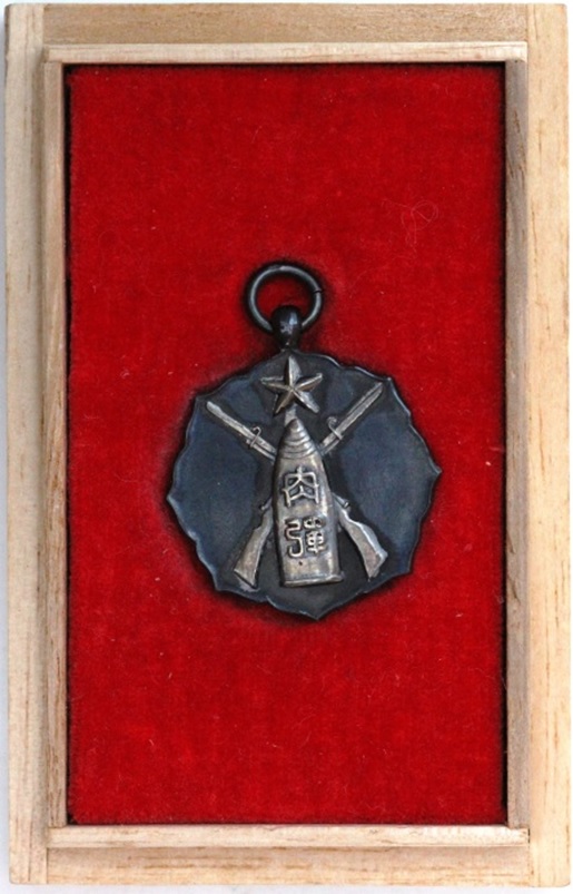 25th  Anniversary of Russo-Japanese War Commemorative Watch Fob 昭和五年日露戦役二十五周年記念章.jpg