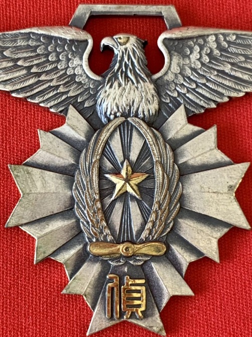 2600 熊谷陸軍飛行学校 特殊生徒章 --.jpg