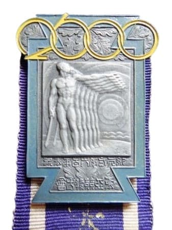 2600 紀元二千六百年奉祝 東亜競技大会 関西大会 役員章 構造社 彫刻家 齋藤素巌 メダル.jpg