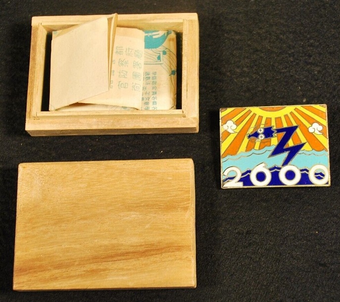 2600th Anniversary of the Japanese  Empire  Badge.jpg