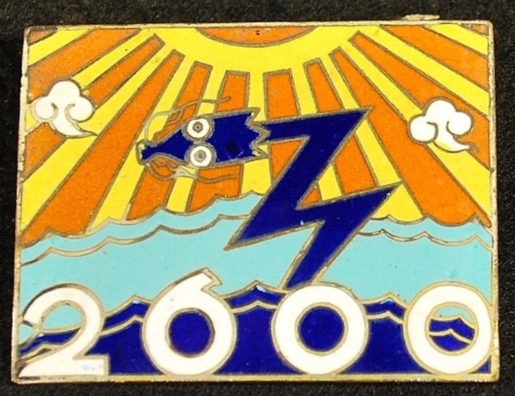 2600th Anniversary of the Japanese Empire Badge.jpg