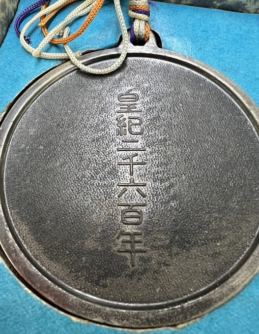 2600th  Anniversary of the Japanese Empire Commemorative Paperweight.jpg