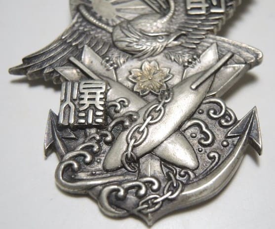 皇記2601年第十二期高等科航空兵器術 ○爆練習生卒業記念メダル.jpg
