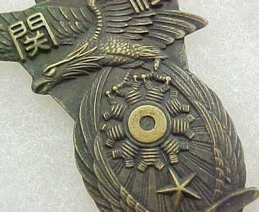 皇紀2602年陸軍航空整備学校第二十六回機関学生章.jpg