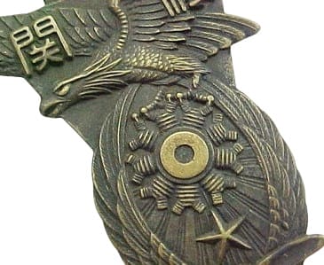 皇紀2602年陸軍航空整備学校第二十六回機関学生章.jpg