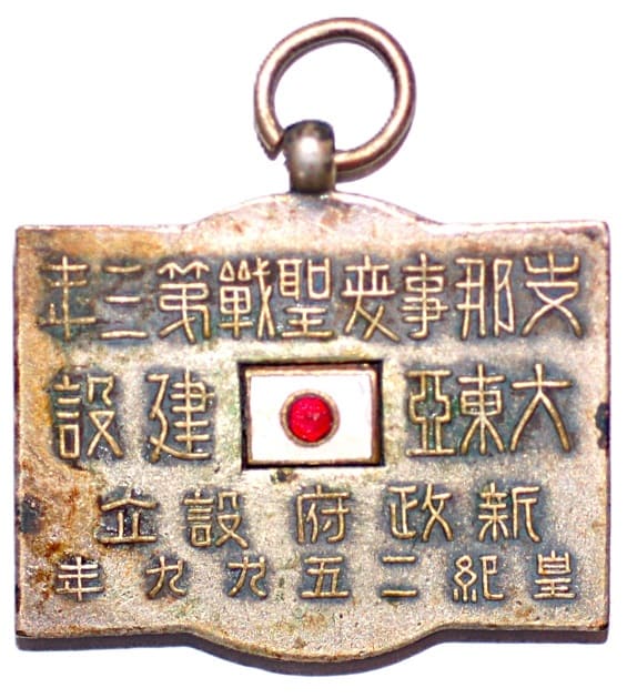 2762-back.jpg