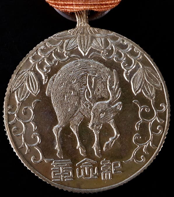 明治28年 広島賛同協会贈呈 紀念章.jpg