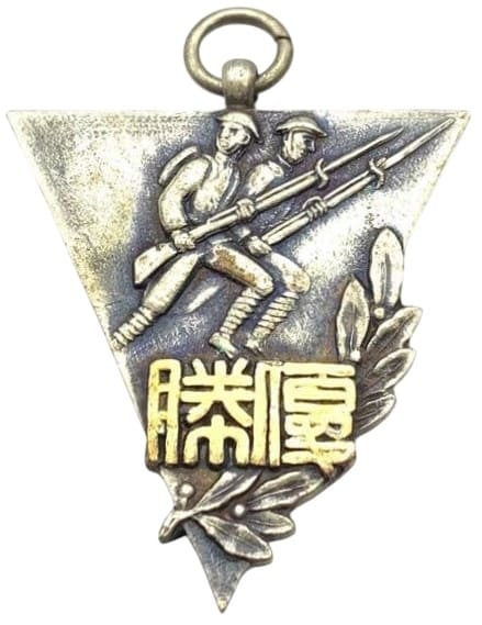 28th Infantry Regiment Watch Fob.jpg