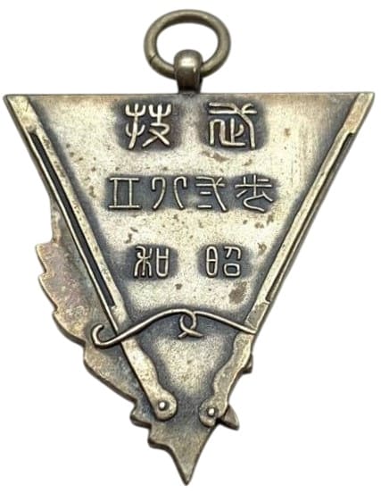 28th Infantry  Regiment Watch Fob.jpg