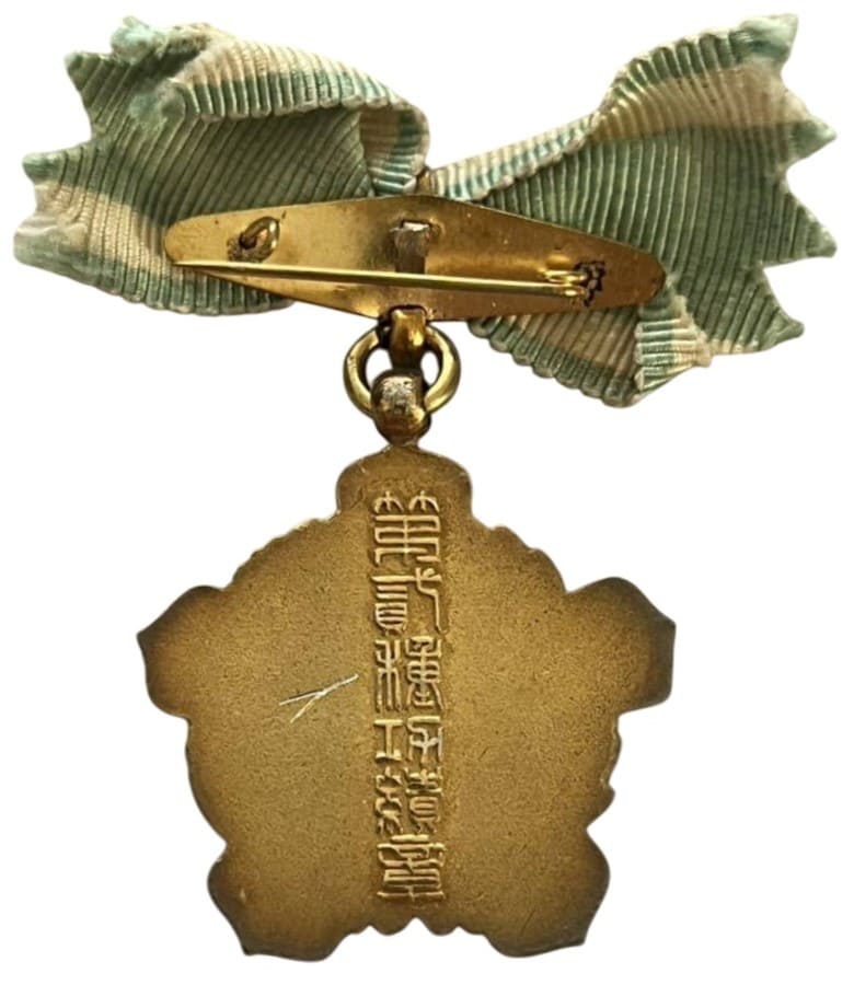 2nd class badge made by the Ando workshop.jpg