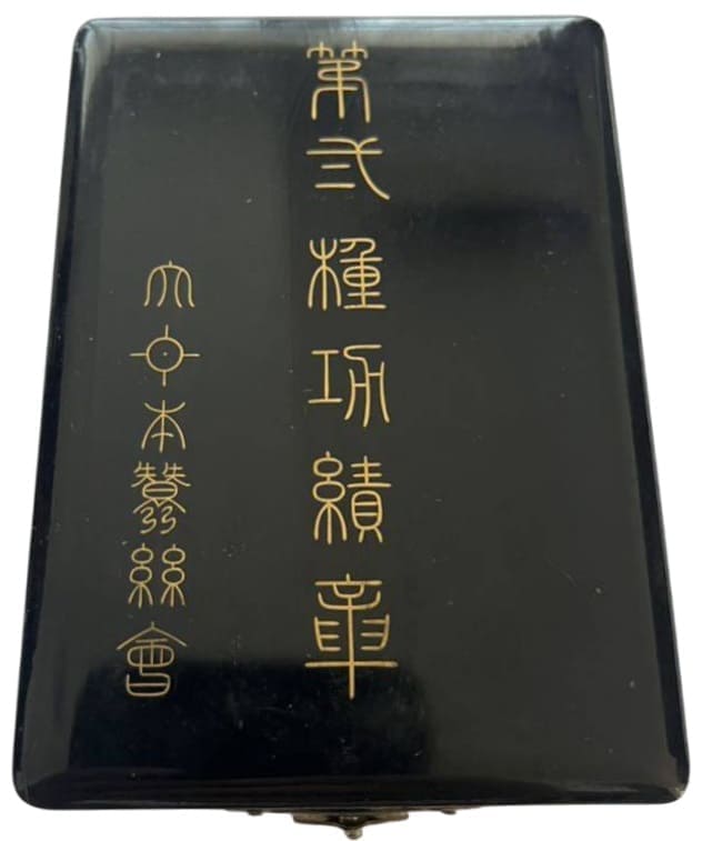2nd class badge made by the  Ando workshop.jpg