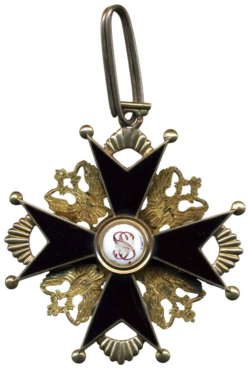 2nd class cross with Imperial Crown.jpg