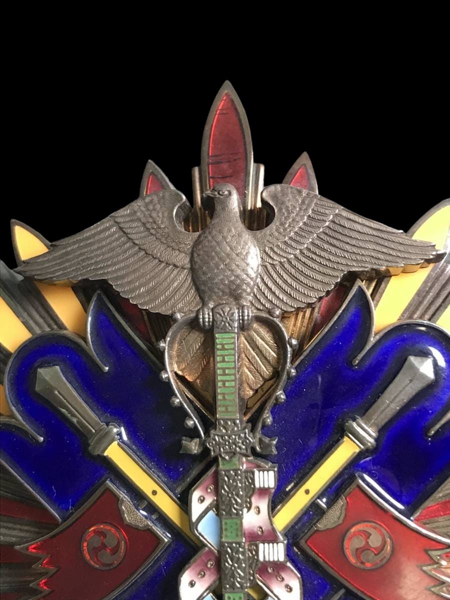 2nd class  Golden Kite order  from 1942-1945 time period.jpg