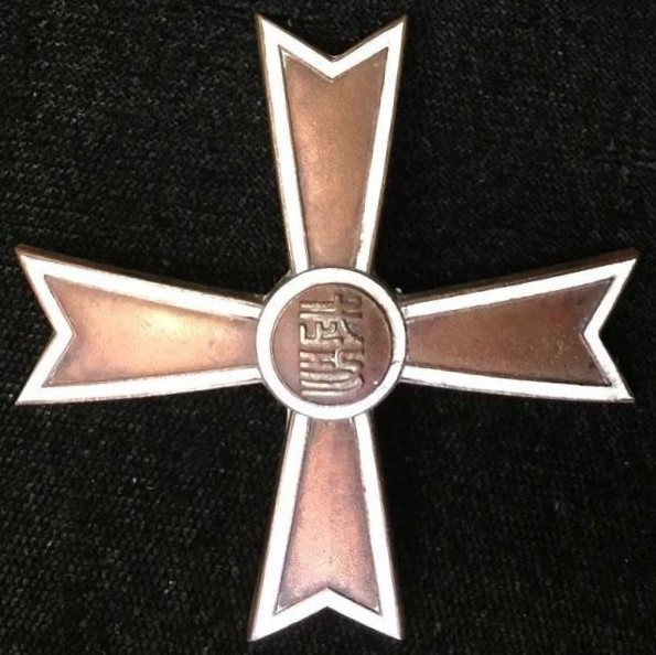 2nd class Manchukuo Military Merit Badge.jpg