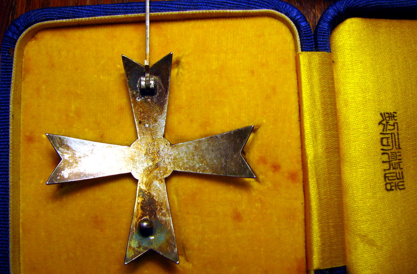 2nd class Manchukuo  Military Merit   Badge.jpg