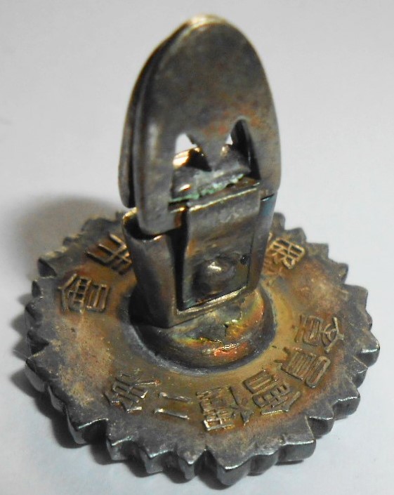 2nd class Membership Badge-.jpg