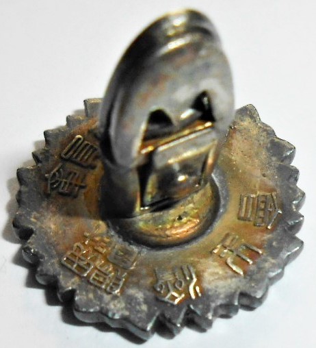 2nd class Membership Badge--.jpg