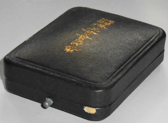 2nd class Membership Badge----.jpg