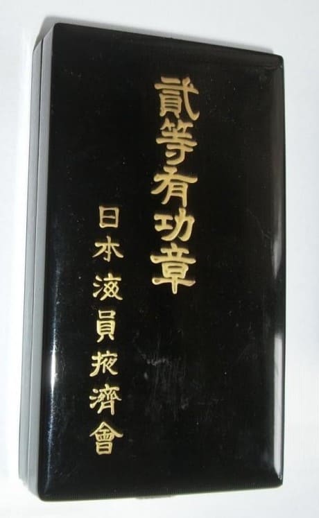2nd class Merit Badge of Japan  Seafarers Relief Association.jpg