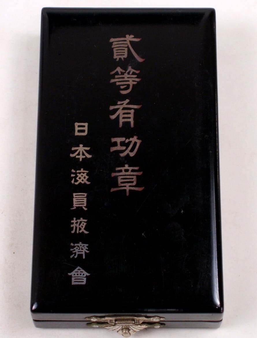 2nd  class Merit Badge of Japan Seafarers  Relief Association.jpg