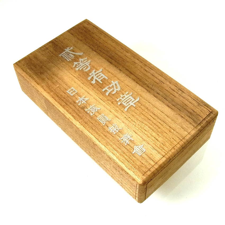 2nd class Merit Badge of Japan  Seafarers  Relief Association.jpg
