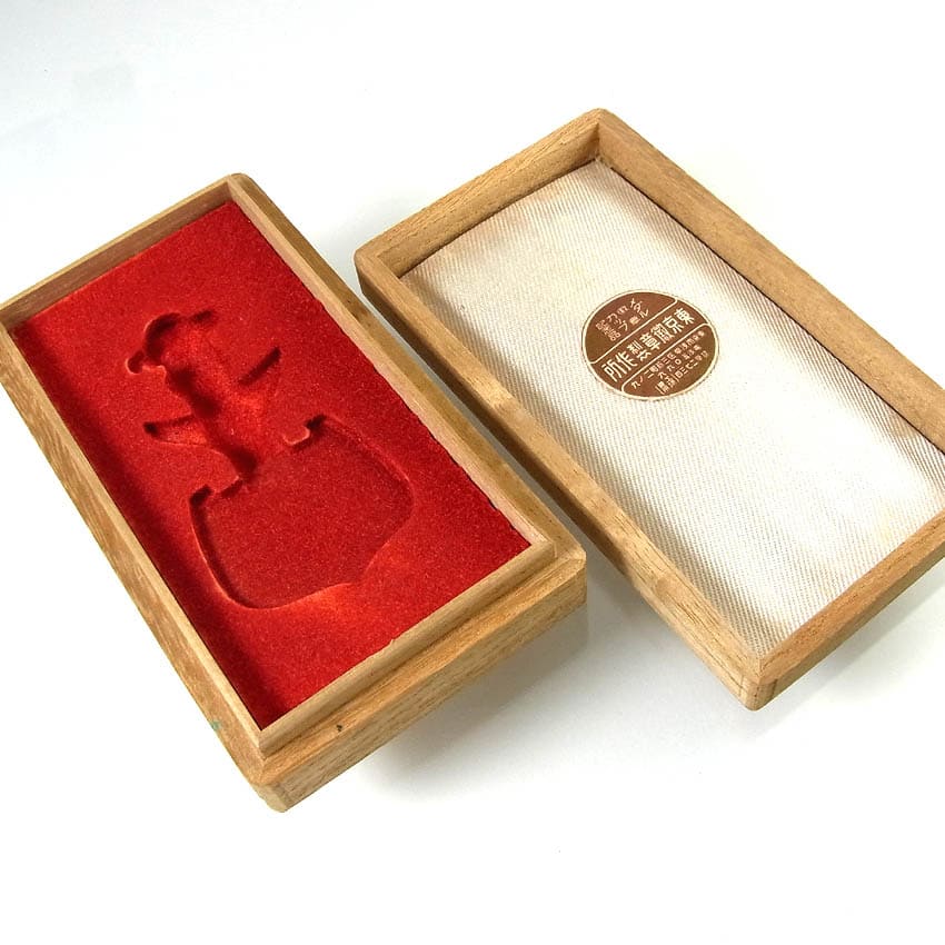 2nd class  Merit  Badge of Japan Seafarers Relief Association.jpg
