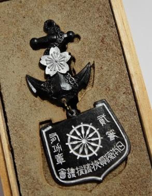 2nd class Merit Badge of Japan Seafarers Relief Association.jpg