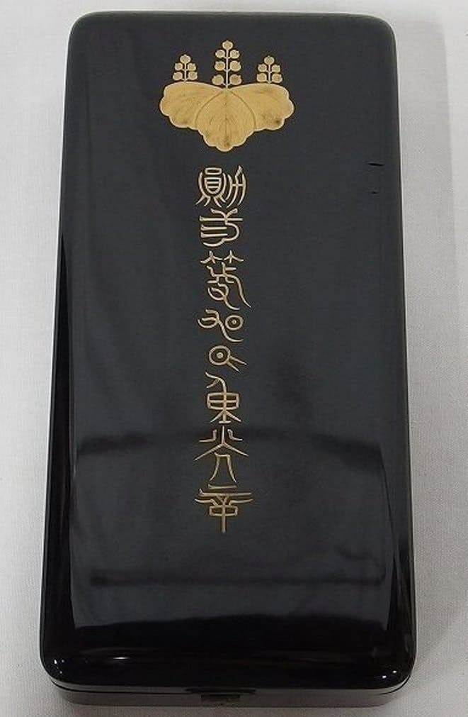 2nd  class Order of Rising Sun with  mark  ナ.jpg