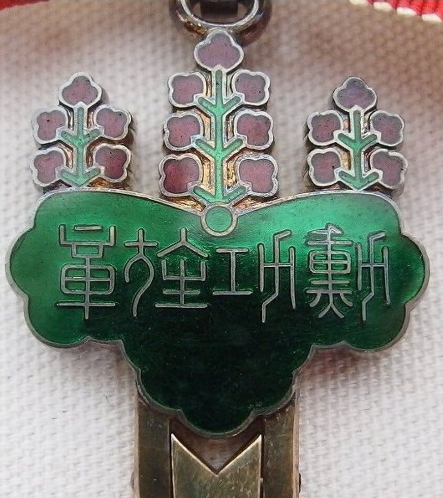2nd class Order of Rising  Sun  with mark  ナ.jpg