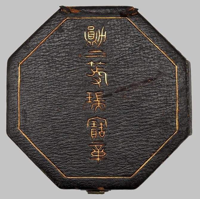 2nd class Order of Sacred  Treasure in Early Leather Case.jpg