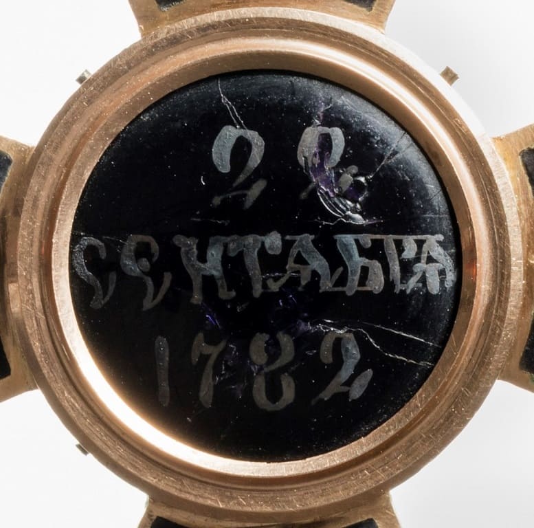 2nd class Order  of Saint  Vladimir made  by KK.jpg