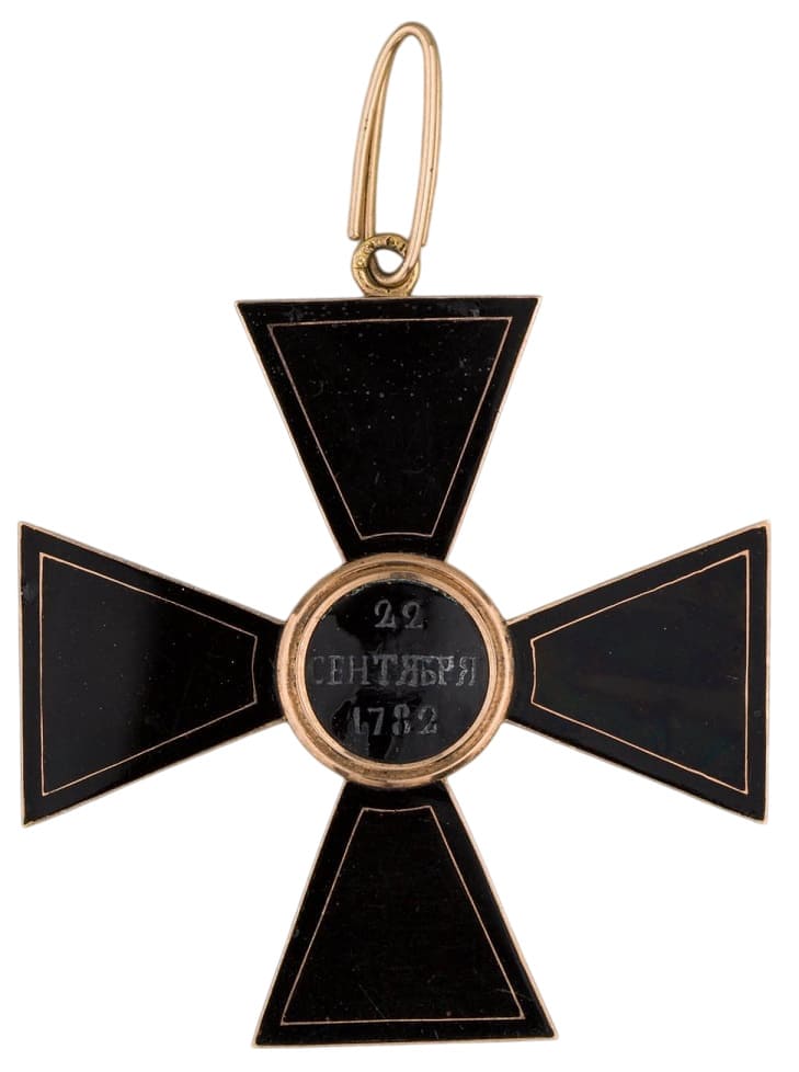 2nd class Order of Saint Vladimir  made by Moscow workshop ПК.jpg