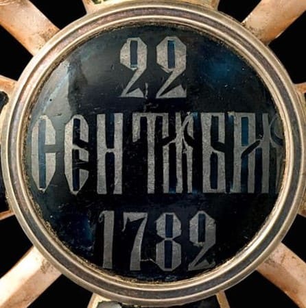 2nd class  Order of Saint Vladimir made by Nichols & Plinke workshop.jpg
