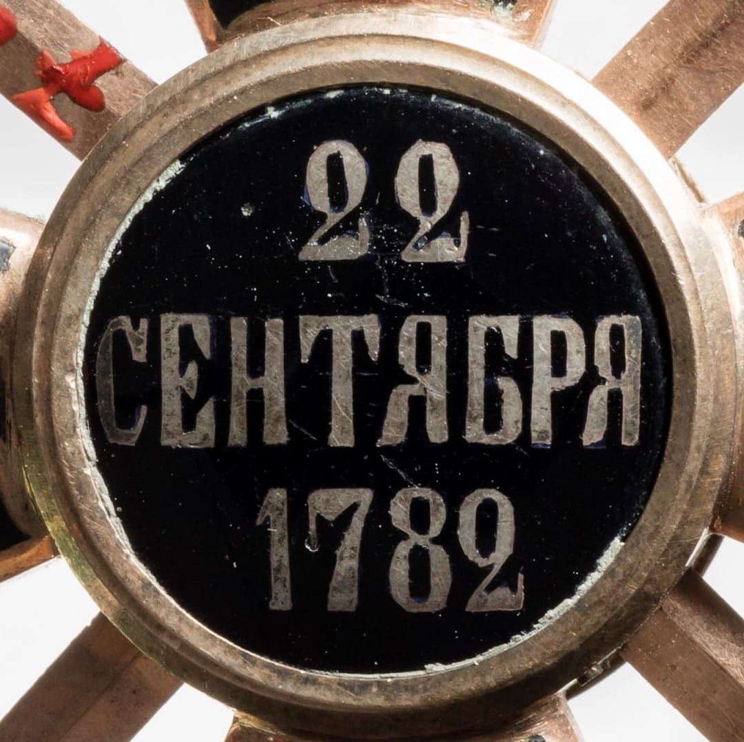 2nd class Order of Saint Vladimir with Swords of General  Anders Edvard Ramsay.jpg