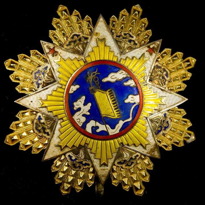 2nd  class Order of the Cloud and Banner.jpg