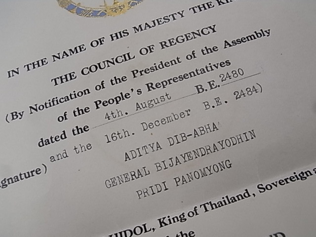 2nd class Order of the Crown of Thailand   Document.jpg