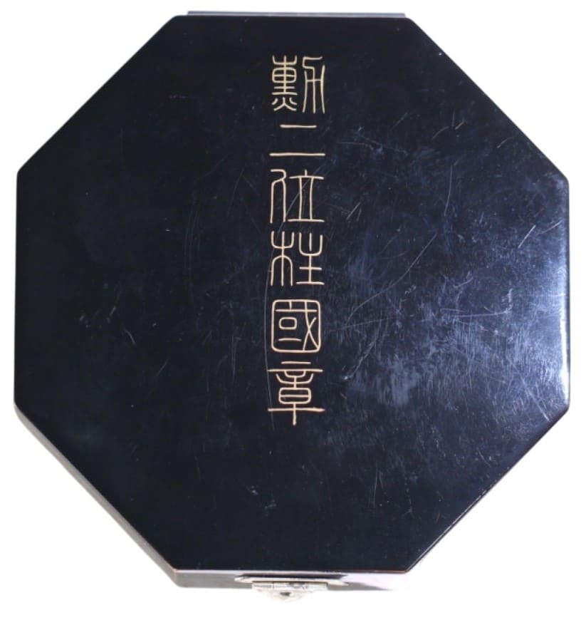 2nd class Order of the Pillars of the State in 1940 to Colonel Hideo  Tsuneyoshi.jpg