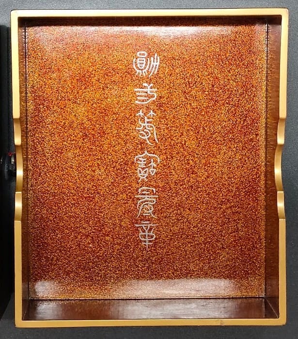 2nd class Order  of the Precious Crown in Case for Foreigners.jpg