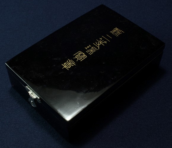 2nd class Order of the Sacred Treasure awarded  in 1993.jpg