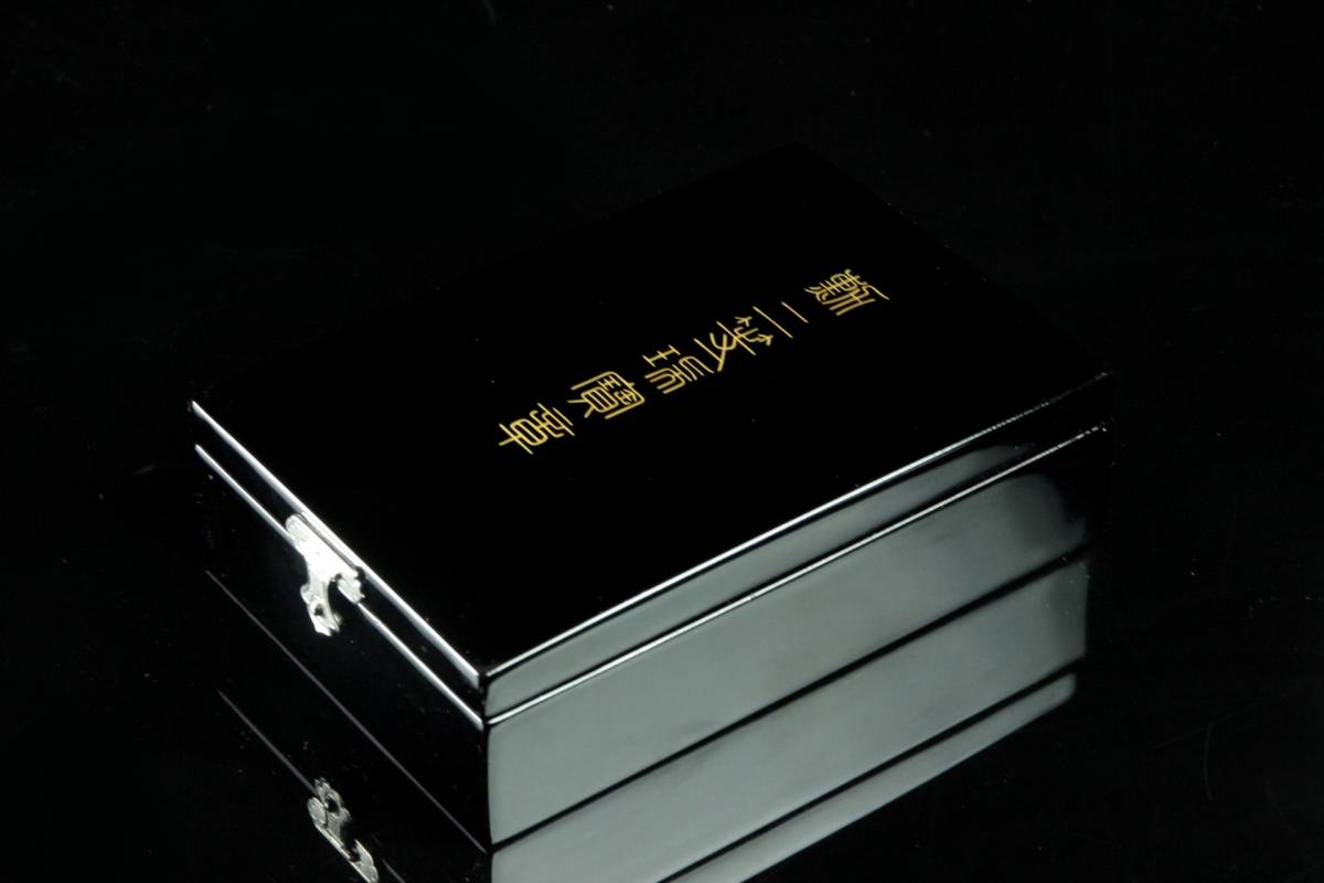 2nd class Orders of the Sacred    Treasure awarded in 1993.jpg