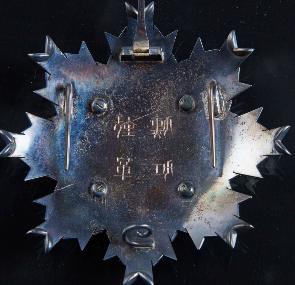 2nd class Rising  Sun order awarded in 1883 to Admiral Rieunier.jpg