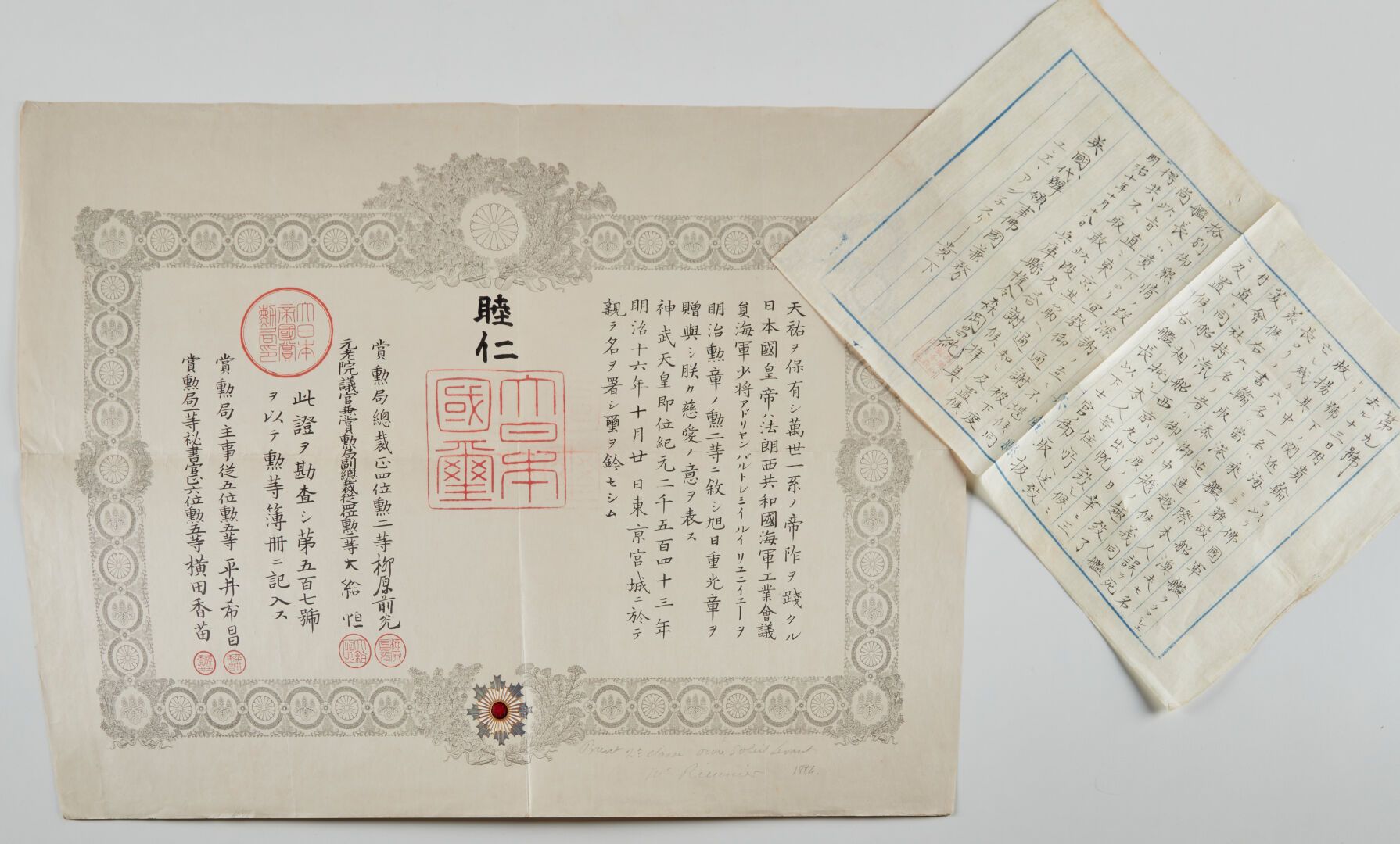 2nd class Rising Sun order awarded  in 1883 to Admiral Rieunier.jpg