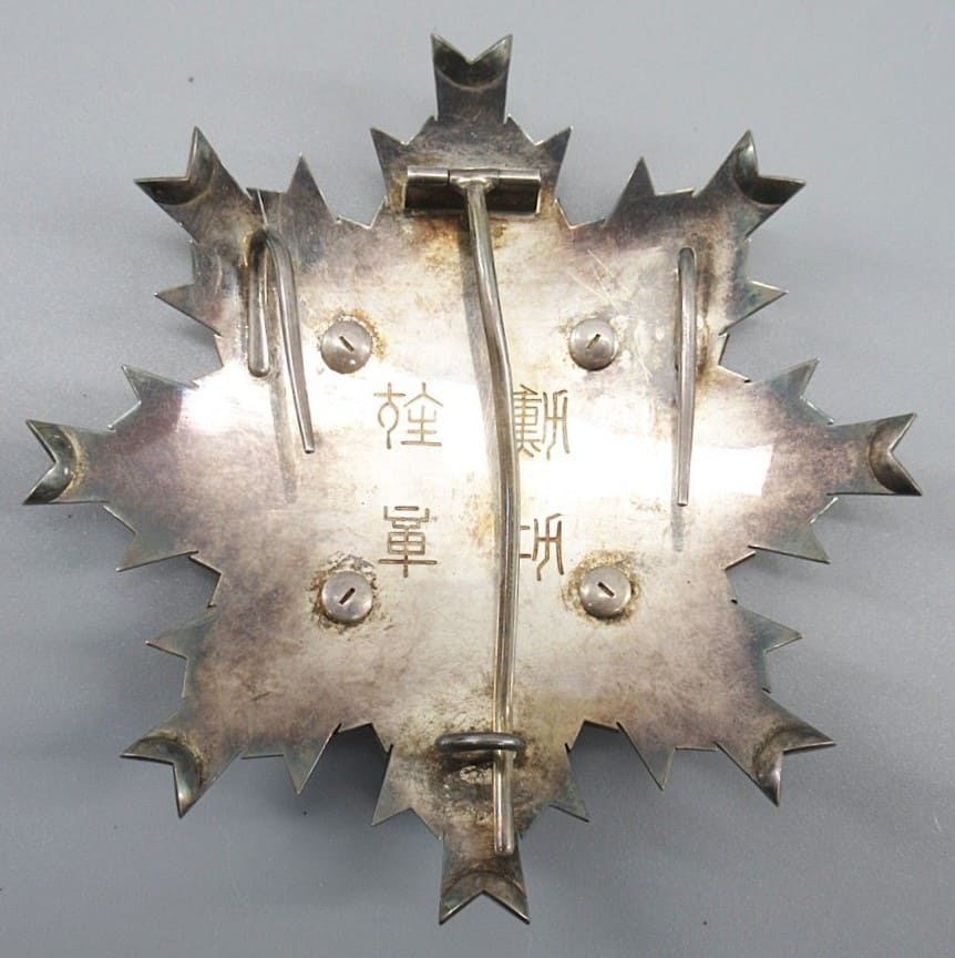 2nd class Rising Sun order awarded in 1920 to  Major General Funabashi Yoshizo.jpg