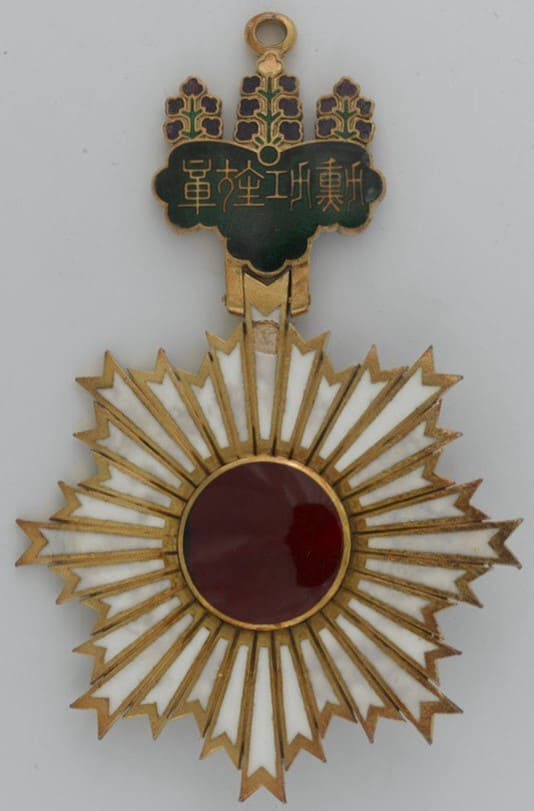 2nd class Rising Sun order  awarded to General Sir Garrett O'Moore Creagh.jpg
