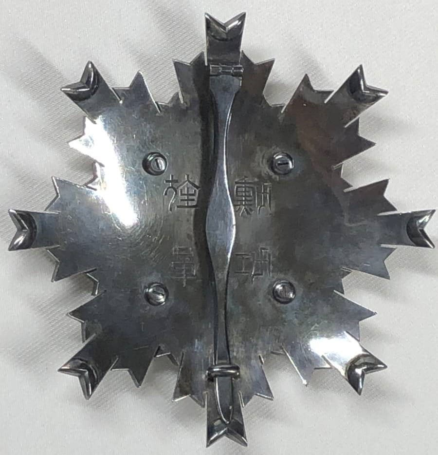 2nd  class Rising Sun order made by Hirata workshop.jpg