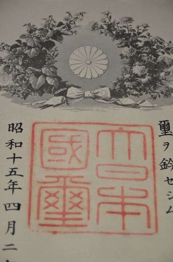 2nd class Rising Sun   order of  Rear Admiral Shinji Suzuki.jpg