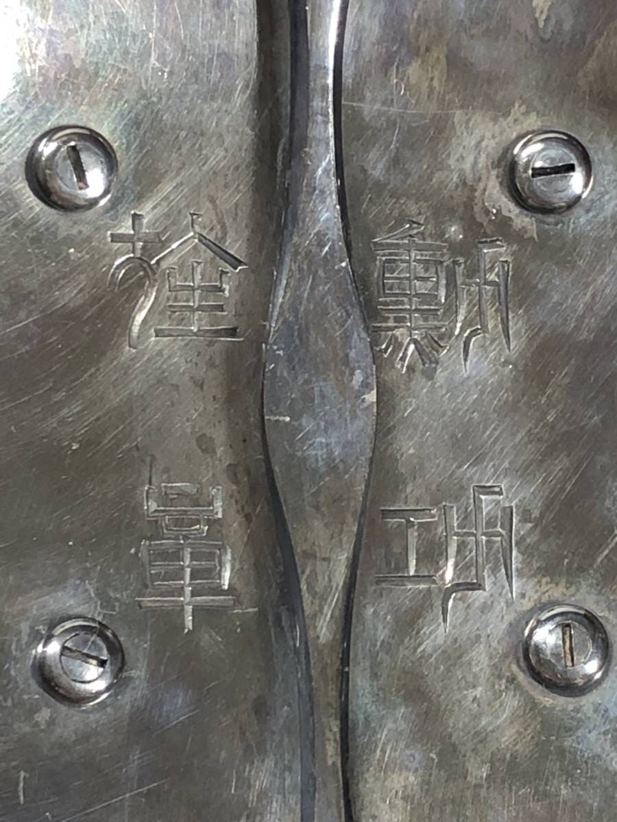 2nd class Rising_Sun order  made by Hirata workshop.jpg