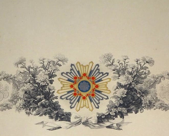 2nd class Sacred Treasure order document issued in 1925  to Ushiyama Matsuzō.jpg
