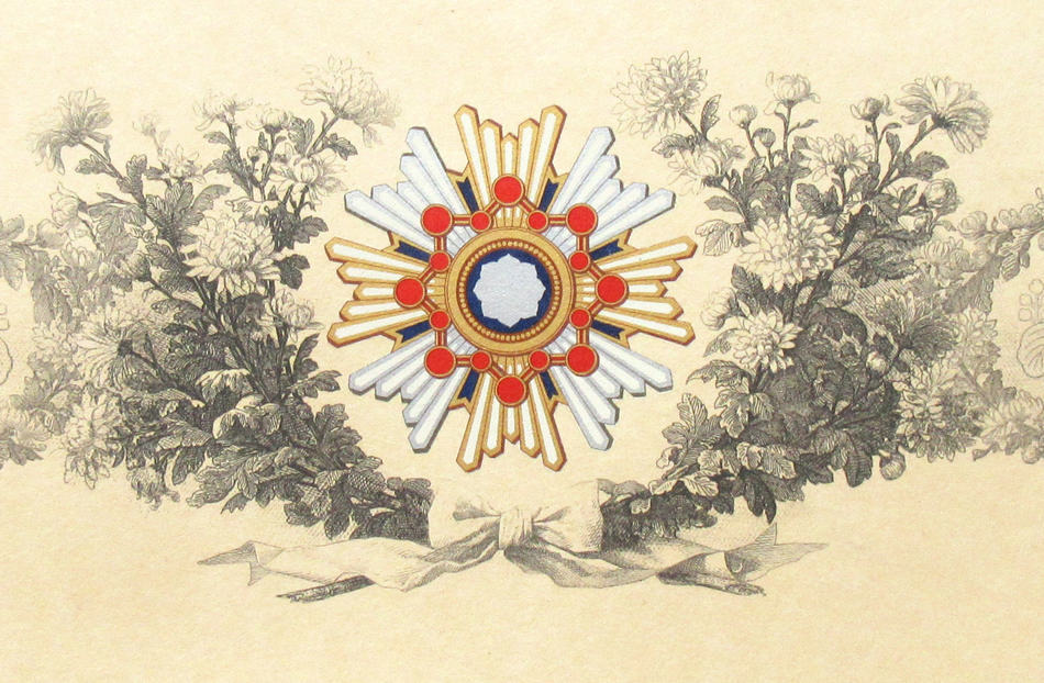 2nd class  Sacred Treasure order of  Vice-admiral Iwao Hiraoka.jpg